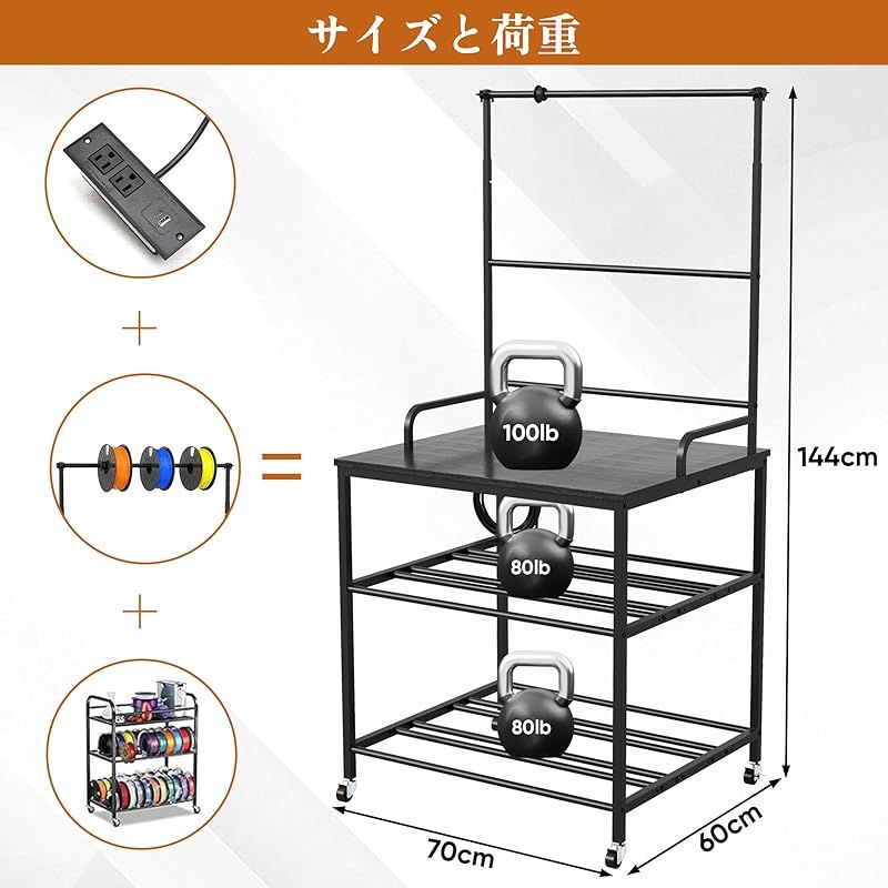 uyoyous 3Dプリンタ台 3Dプリンタラック サイドワゴン キャスター付き コピー機台 プリンター ワゴン 棚 3段 デスク下 収納 中棚 下棚 高さ調整 0