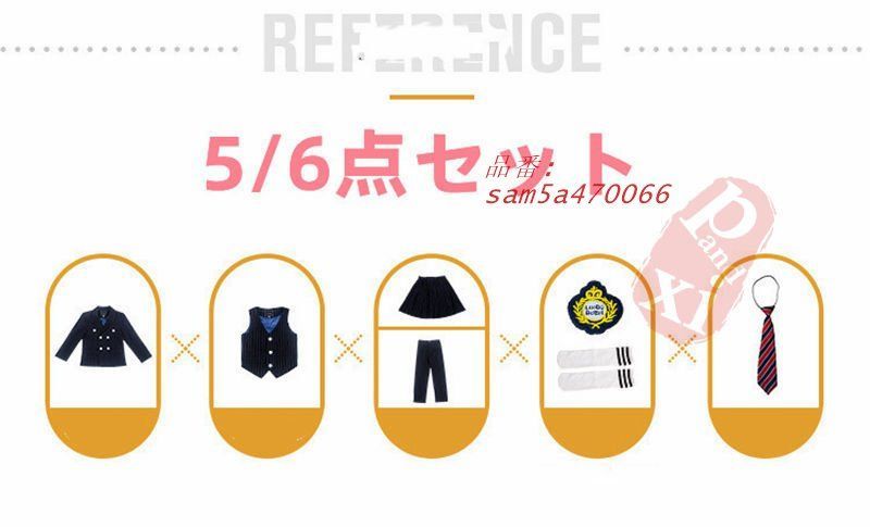 入学式 7点セット