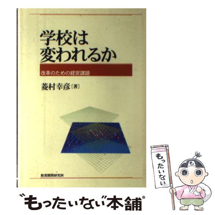 椎名守のスーパーできる　古典文法 勝つための古典文法50 椎名 守 【公式通販】 語学・辞書・学習参考書