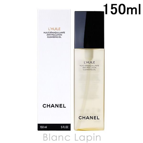 シャネル CHANEL ユイルデマキヤント 150ml 413700