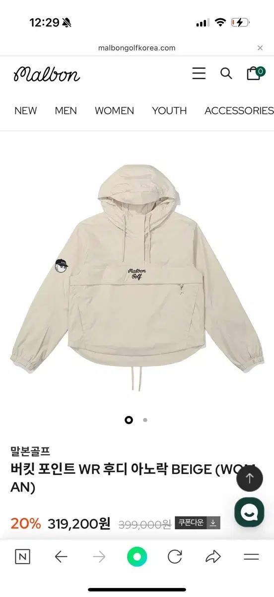 MALBON GOLF マルボンゴルフ Anorak アノラック アウター