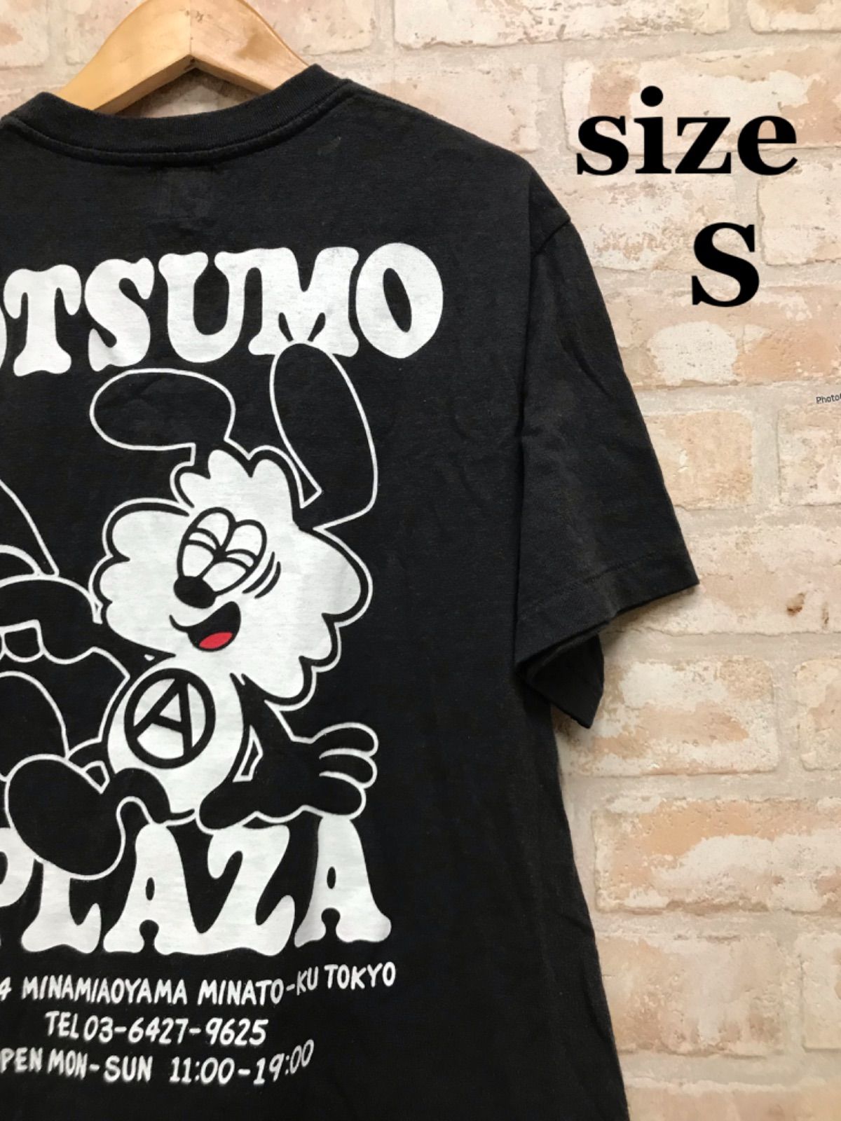 VERDY OTSUMO PLAZA オツモプラザ限定 Tシャツ nigo 値下げ！ Verdy NIGO otsumo plaza ティシャツ バック
