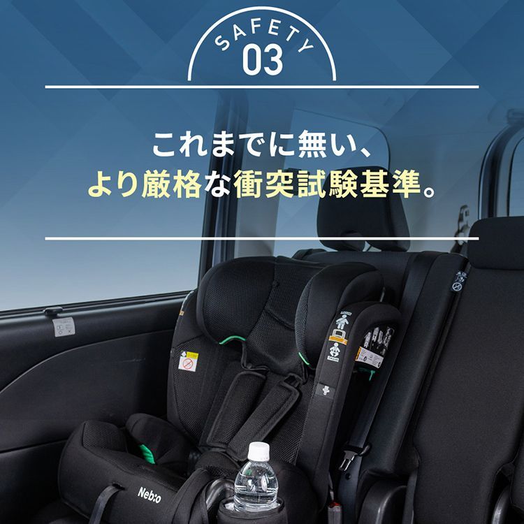 R129新安全基準適合 シートベルト固定