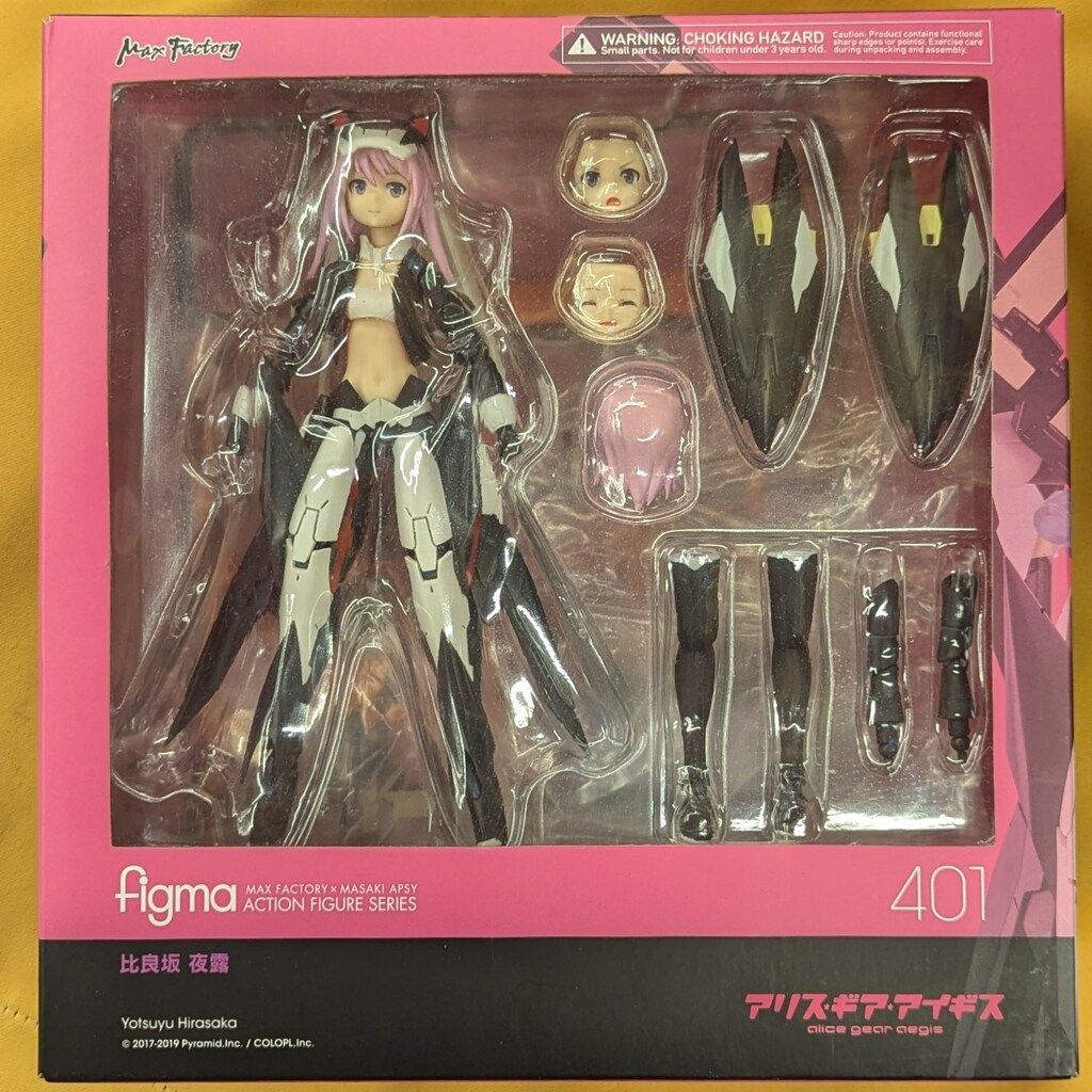 MAXFACTORY figma アリス・ギア・アイギス 比良坂夜露 401