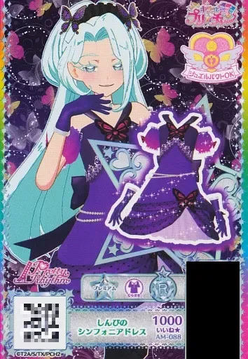 2025年最新】しんぴのシンフォニアドレスの人気アイテム - メルカリ