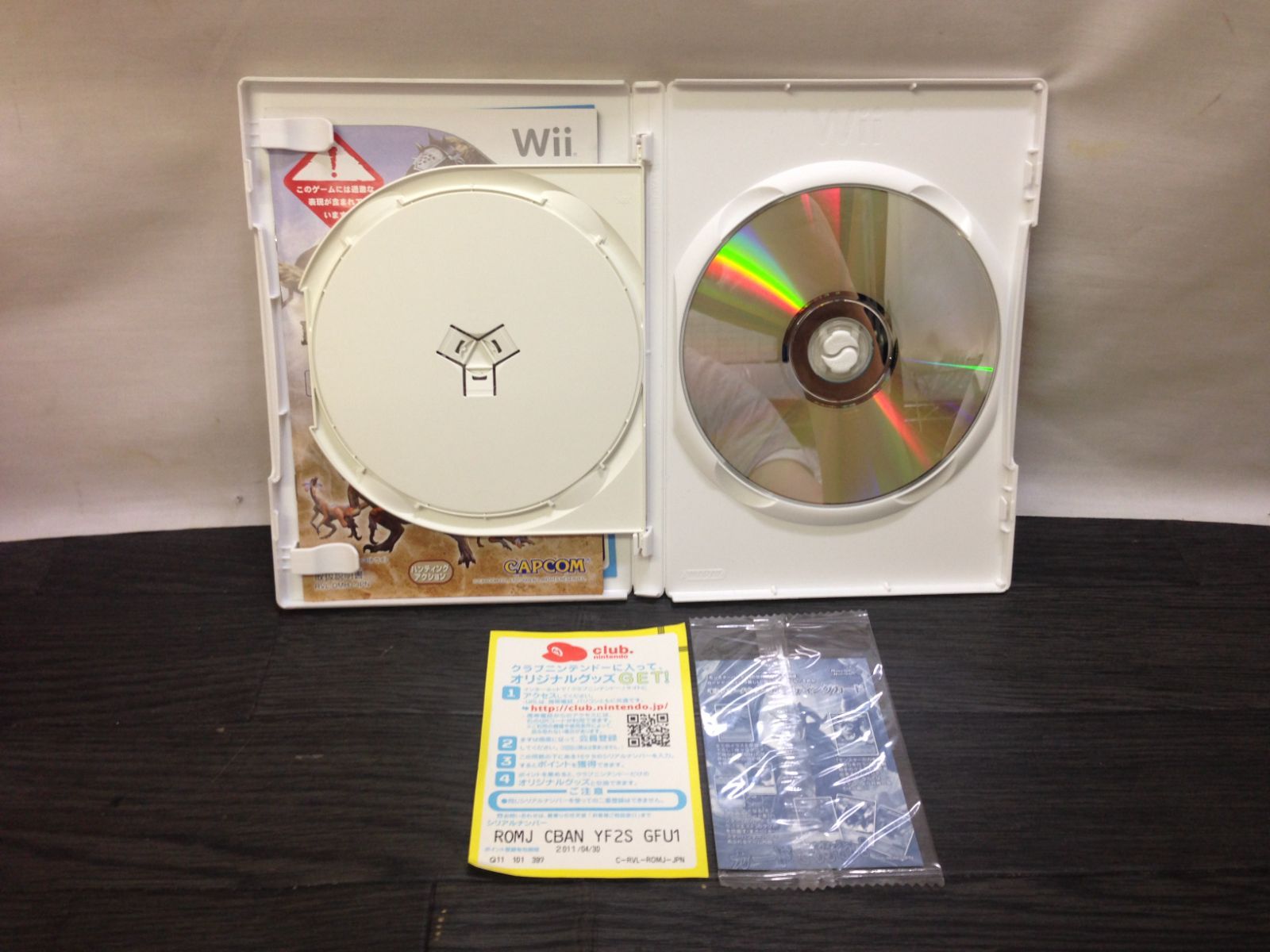 Wiiモンハンバージョン Amazon.co.jp: モンスターハンターG スターターパック