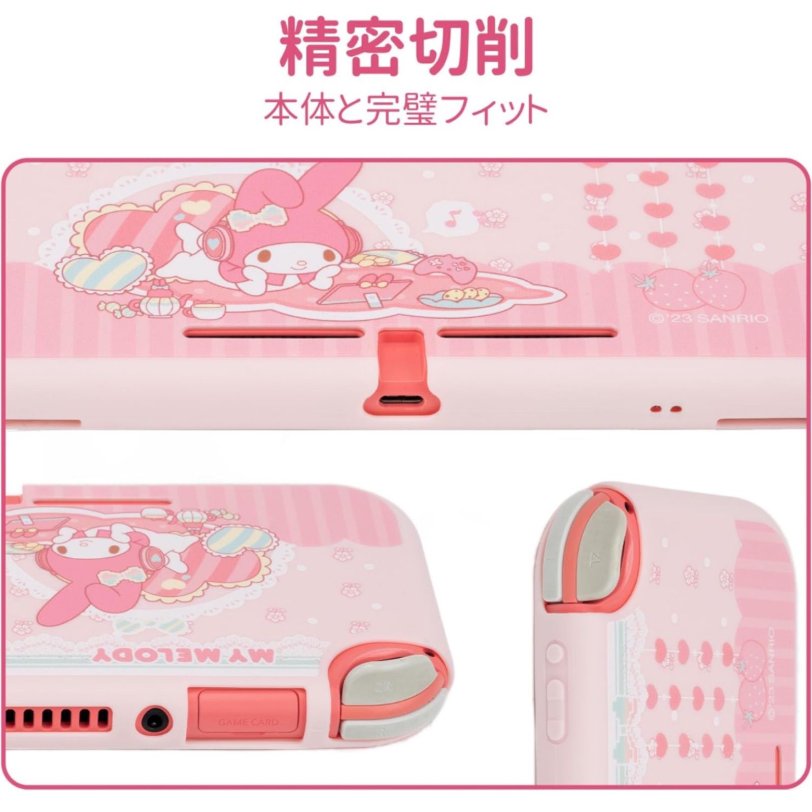 【マイメロ】Nintendo Switch Lite 2020 本体 マイメロ】Nintendo Switch Lite 2020 本体