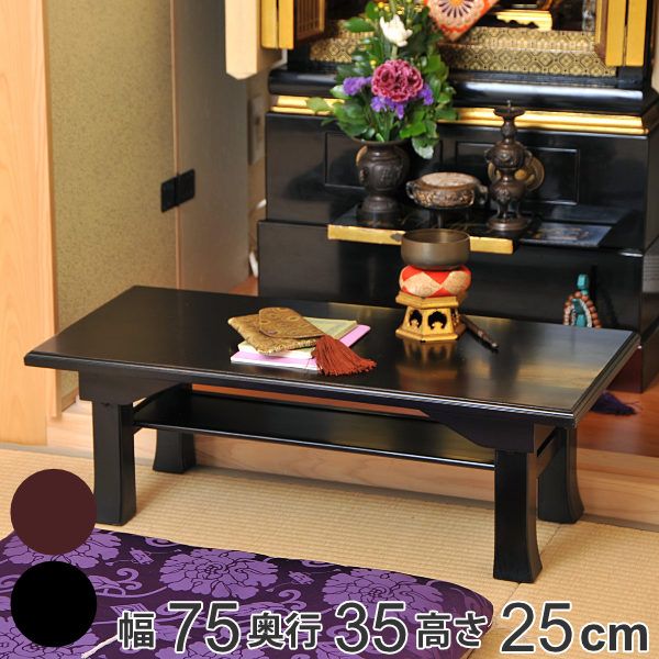 折りたたみ便利机 大 35×75cm 高さ25cm 桐製 仏具 仏壇 供養台 ミニテーブル 経机 仏前 供物台 御供え机 桐 軽量 軽い コンパクト 花立て 香炉 ローソク立て 線香立て おりん お盆 お彼岸 お供え物 文机 配膳台