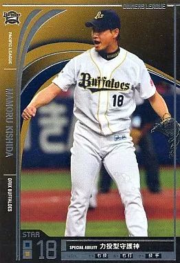 中古】オーナーズリーグ OL11 041/144[ST]：[コード保証無し]岸田護