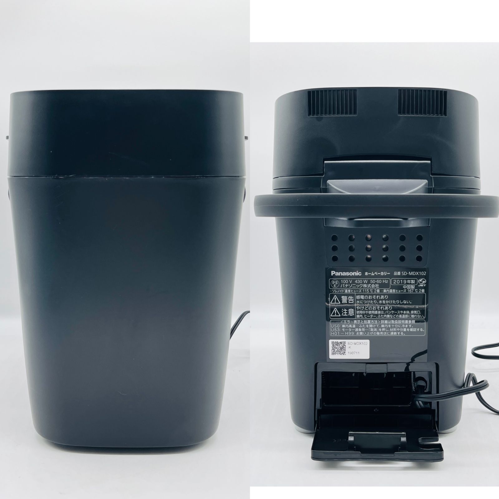 Panasonic ホームベーカリー SD-MDX102 ブラック 1斤