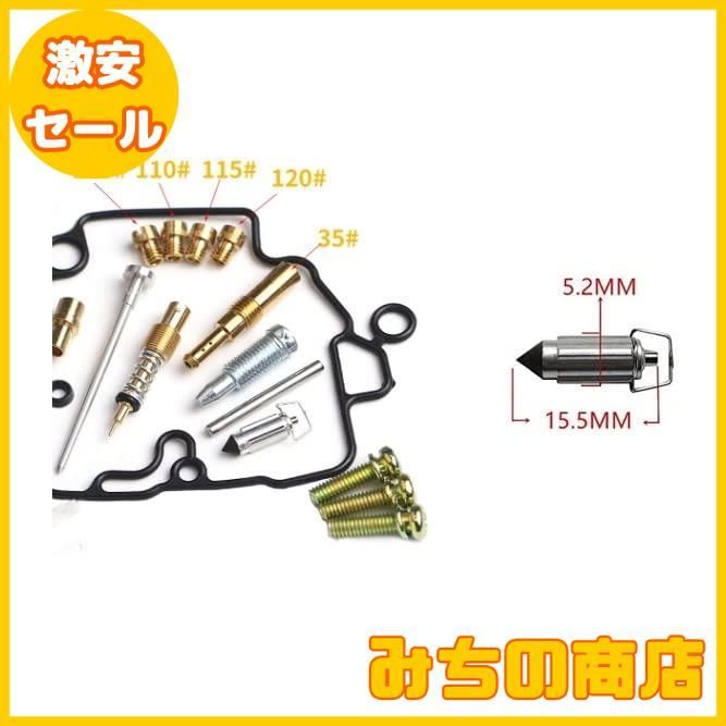 ヤマハ用 シグナスX 125 キャブレター リペアキット SE12J 5UA 5TY 