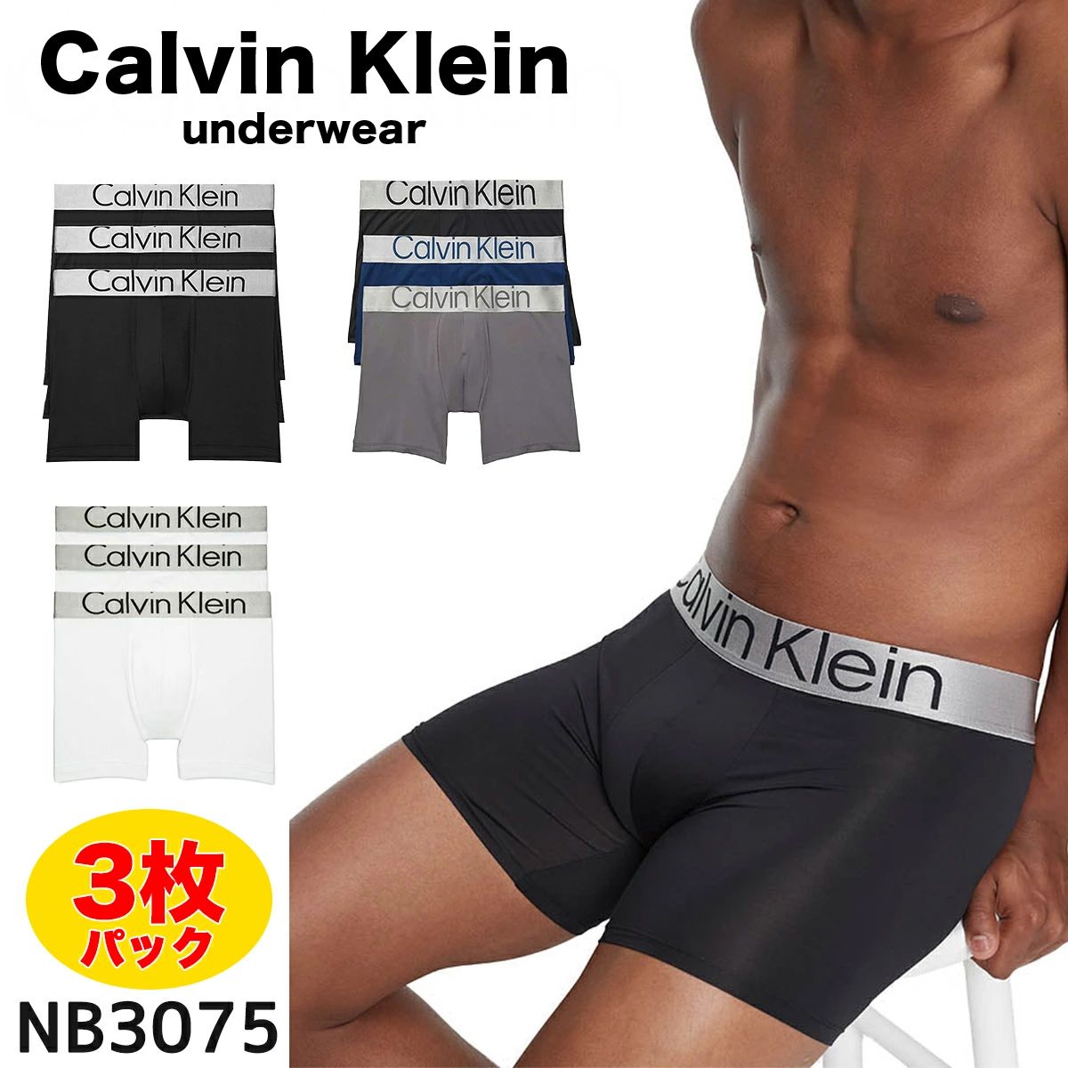 Calvin Klein