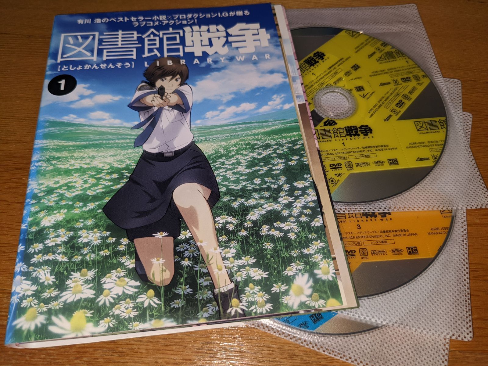 メルカリshops 図書館戦争 レンタル落ち 全5巻セット Dvd レンタル落ち メルカリshops 図書館戦争 レンタル落ち 全5巻セット Dvd レンタル落ち