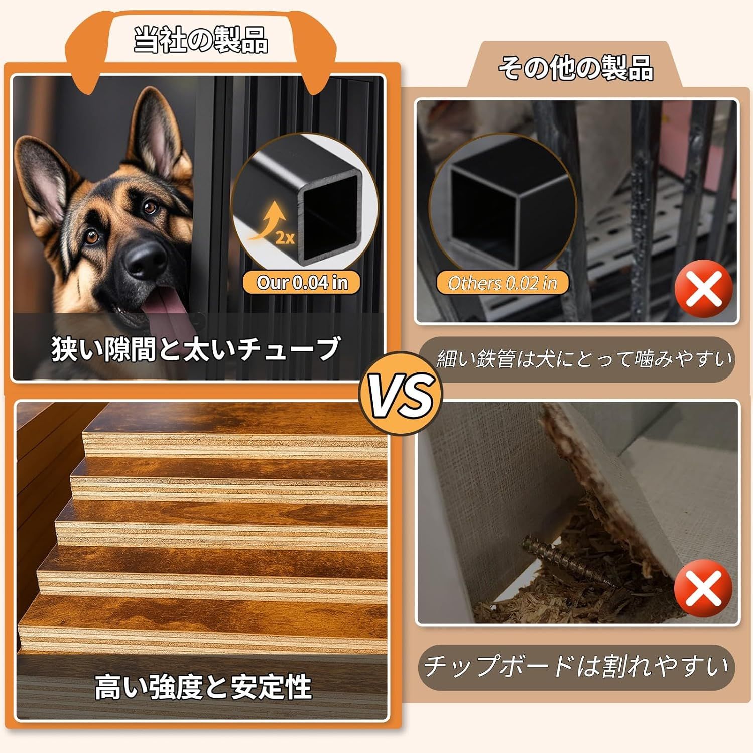 おしゃれ 犬用ゲージ