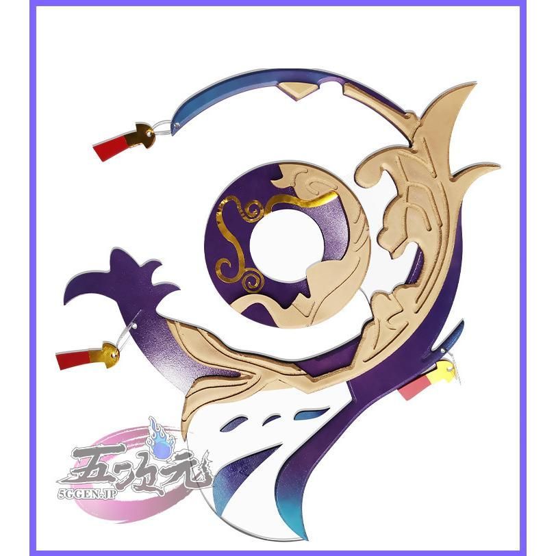 原神 コスプレ 珊瑚宮心海 さんごのみやここみ 不滅の月華 法具 武器 道具 ハロウィン 文化祭