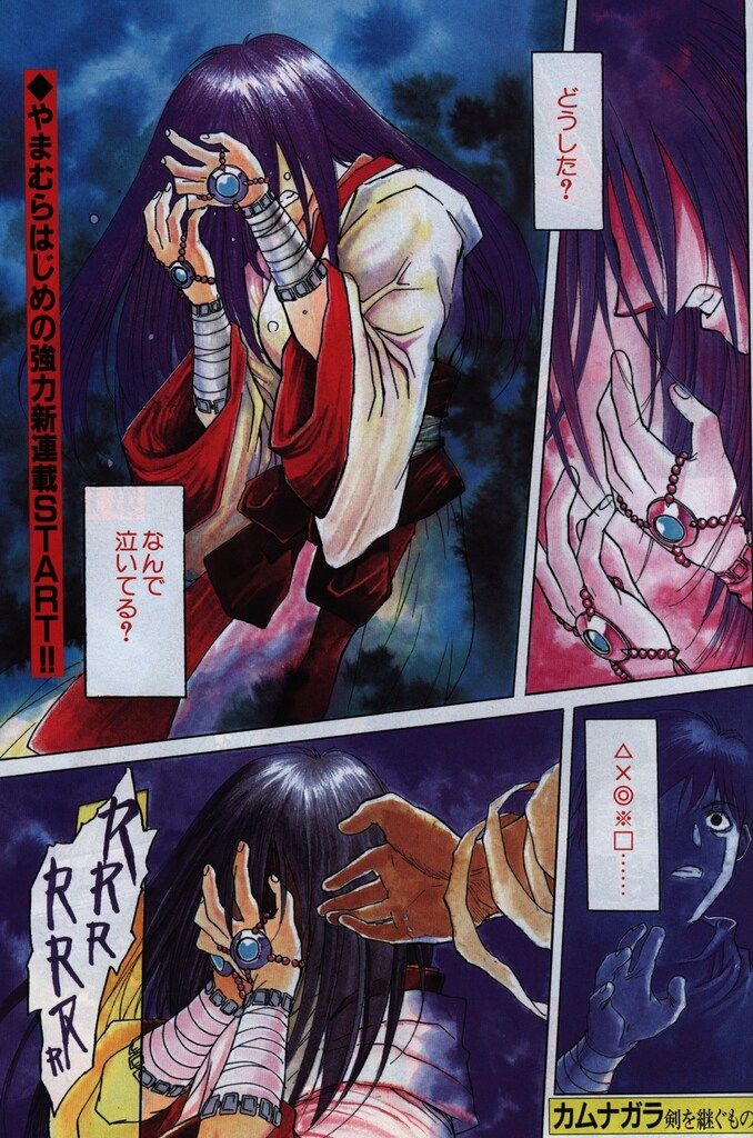 ヤングキングアワーズ 2000年(平成12年)01 - メルカリ