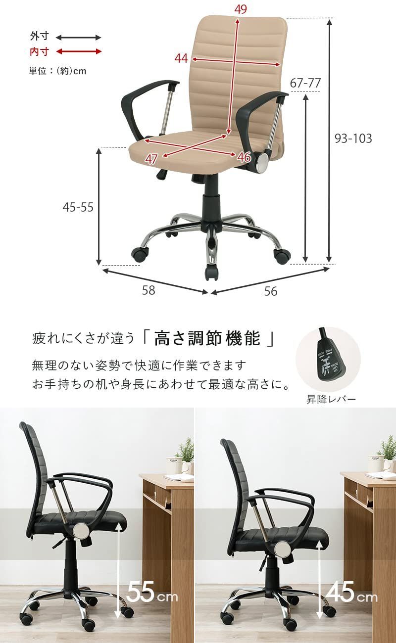 360度回転 幅58×奥行56×高さ93～103