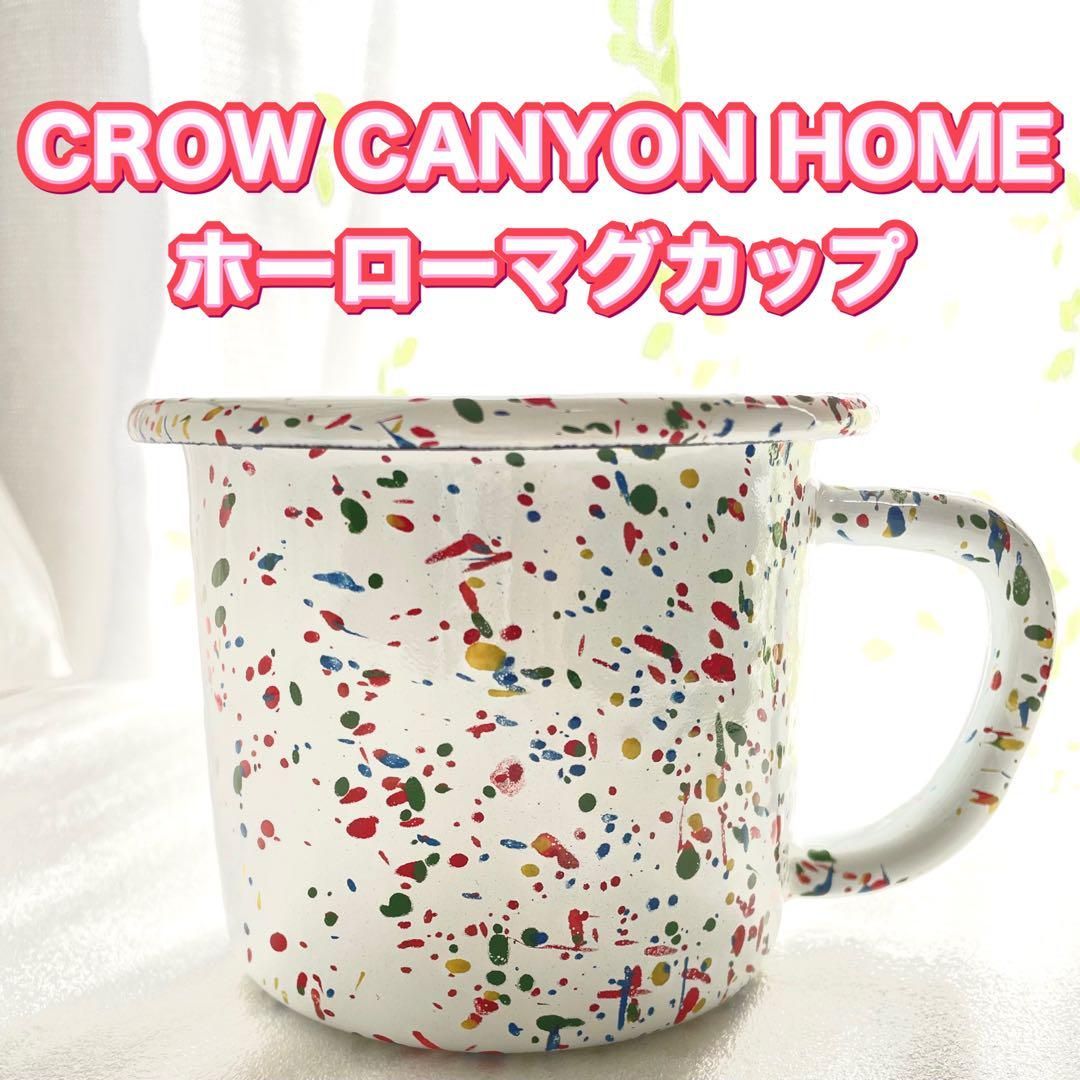 洗濯機可 ☆かわいい☆ ホーローマグ CROW CANYON HOME クロウ