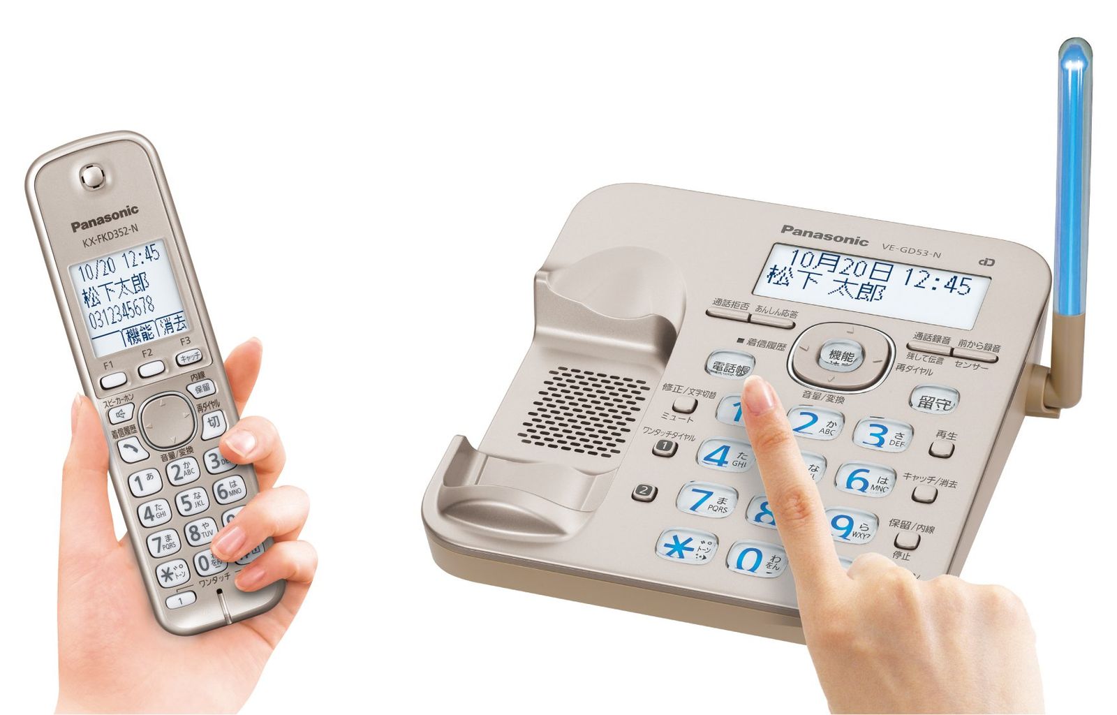 Panasonic デジタルコードレス電話機 RU・RU・RU 子機1台タイプ… Panasonic デジタルコードレス電話機 RU・RU・RU 子機1台タイプ… ケン