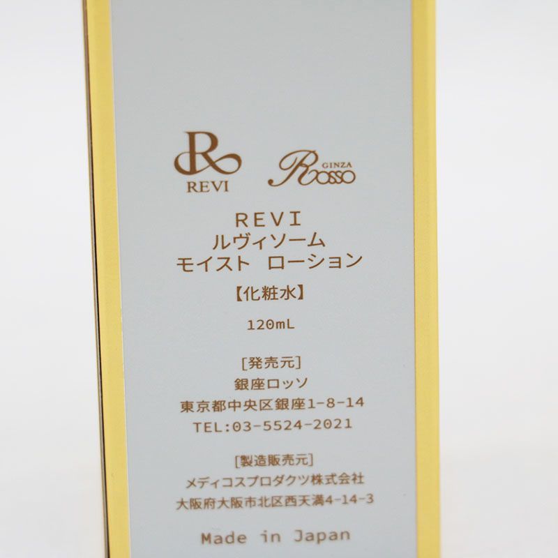 モイスト