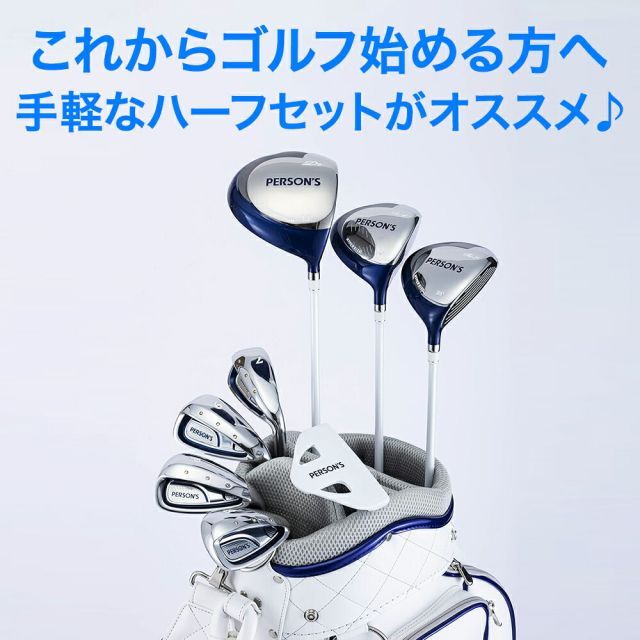 正規品