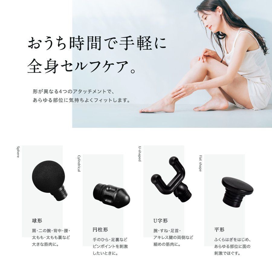 【公式】 RELX トータルボディケアmini A品 整体院長監修 【全国送料無料】【即購入OK】 リラクス プロの整体 筋膜リリースガン 20段階強力振動 超軽量 ボディケア ブラック ホワイト ゴールド 肩 腰 首 脚 腕 訳あり 訳アリ アウトレット品