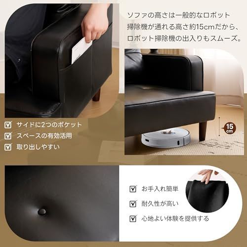 オットマン付き ソファー