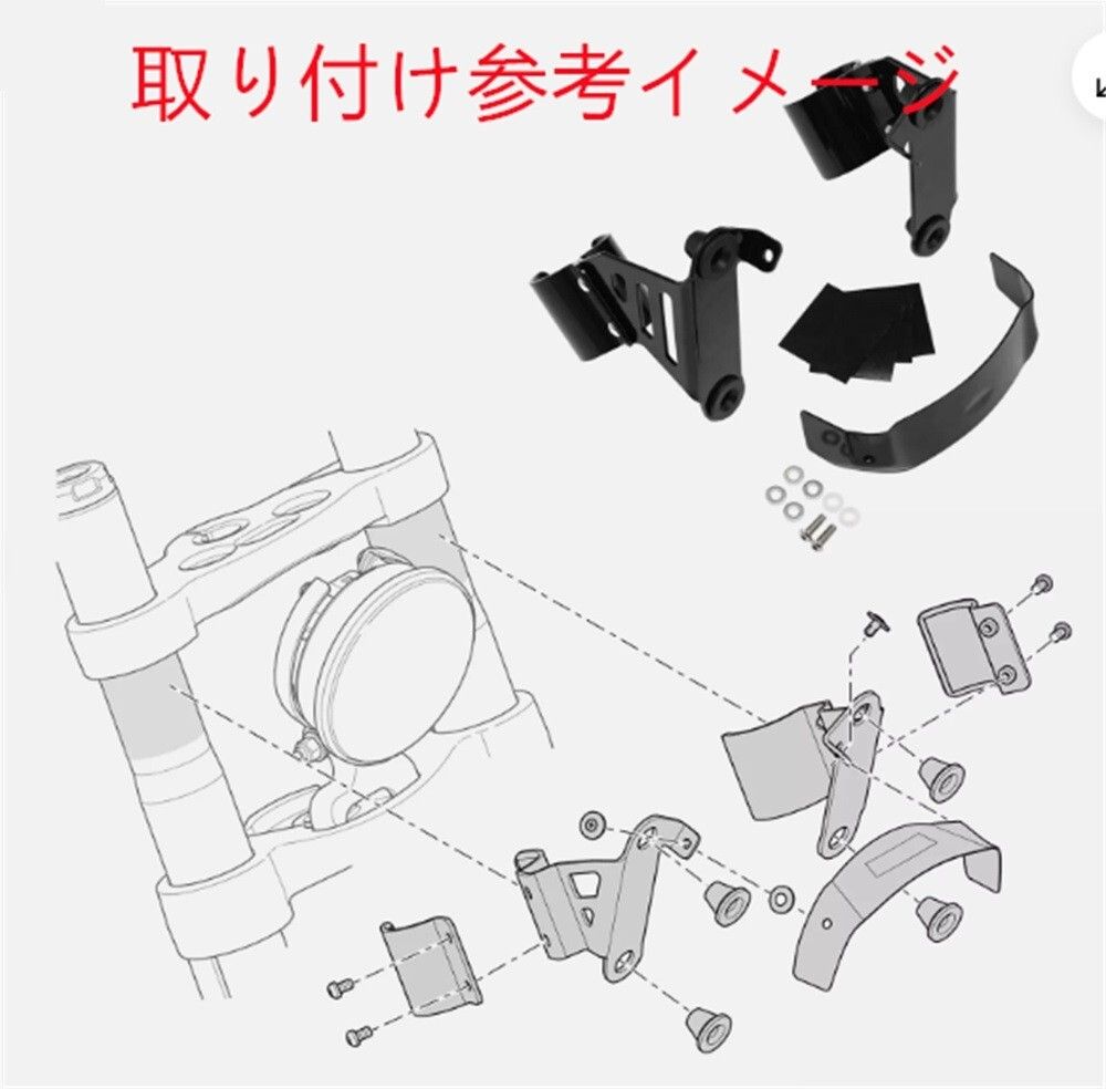 - ステー