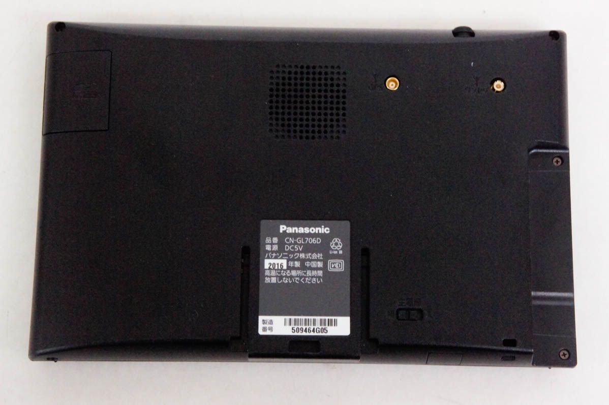 Panasonicパナソニック ポータブル