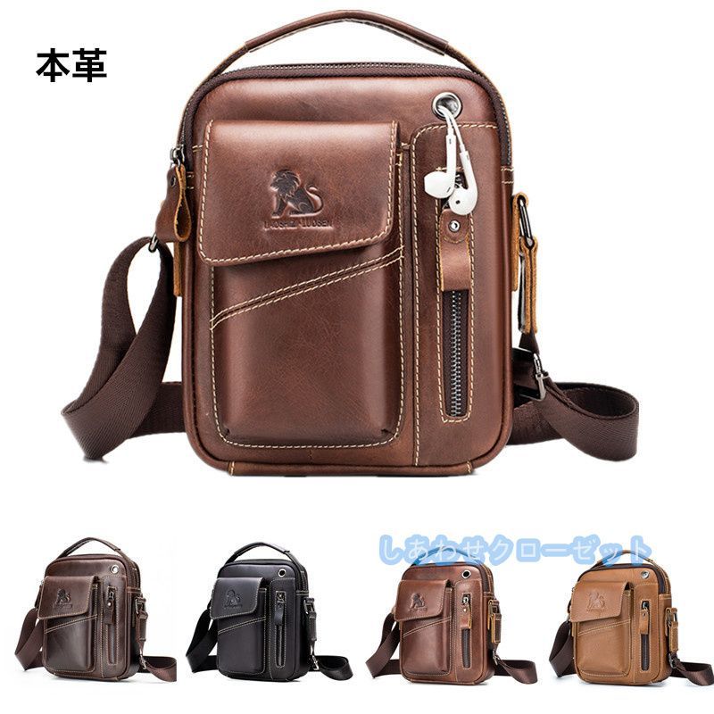 ショルダーバッグ メンズ 斜めがけ 軽量 軽い メンズバッグ カジュアル カバン 斜めがけ ショルダー 鞄 多収納 便利 おしゃれ  nee3u915540