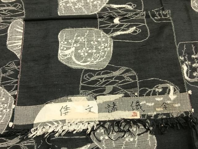 平和屋着物▽小千谷紬　単衣　色紙風景文　黒地　証紙付き　正絹　逸品　AAAV8359fy 平和屋着物▽小千谷紬 単衣 色紙風景文 黒地 証紙付き 正絹 逸品