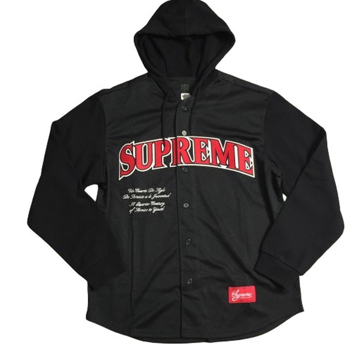 Supreme シュプリーム 20SS Mesh Hooded L／S Baseball Jersey ...