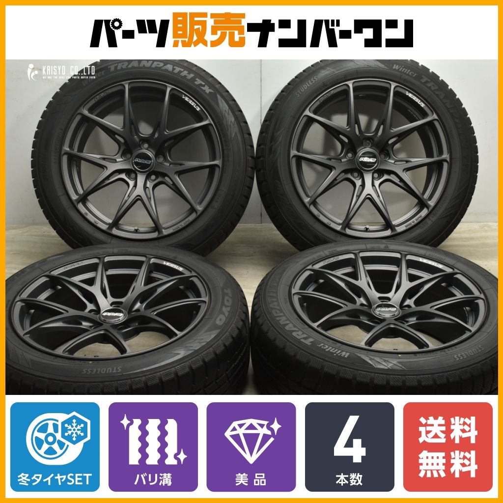 バリ溝】RAYS VERSUS VV21S 19in 8.5J +36 PCD114.3 トーヨー ウィンタートランパスTX 235/55R19  レクサス NX RAV4 エクストレイル - メルカリ