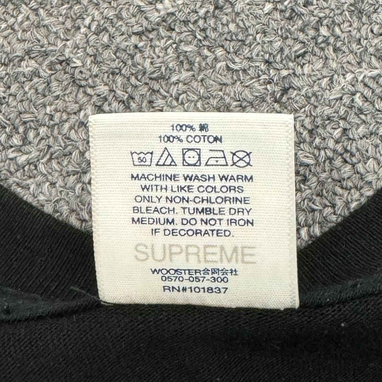 Supreme × Burberry 22SS Box Logo Tee ボックスロゴTシャツ