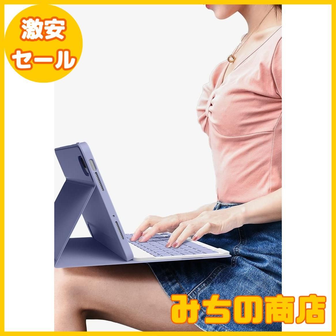キーボード レディ