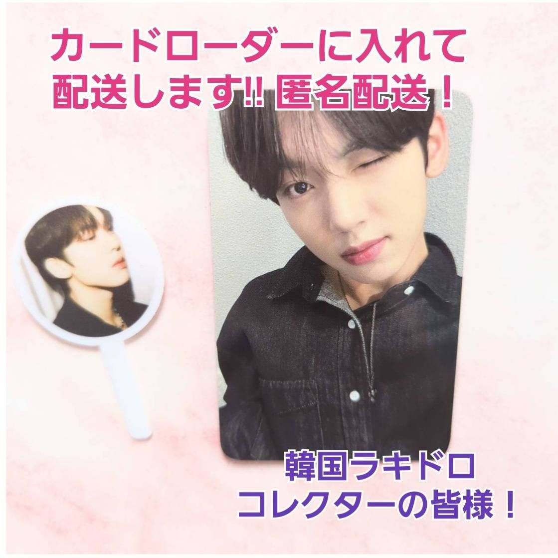 【即日匿名発送】ユジン　 zb1 ktown4u特典&封入トレカ　おまけつき ZB1 ZEROBASEONE ゼベワン ユジン ktown4u トレカの通販 by