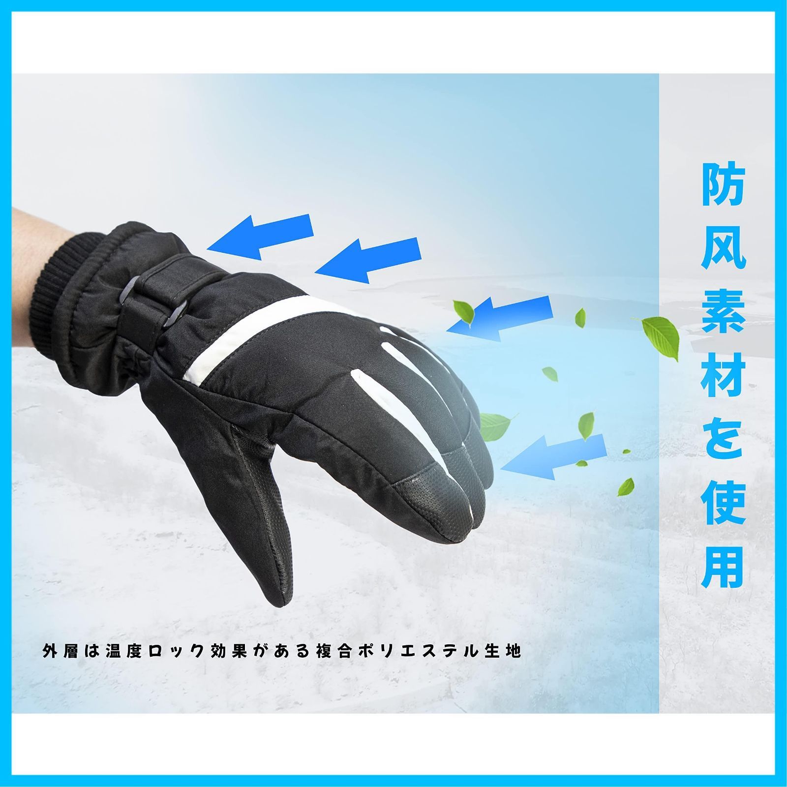 アウトドアグローブ 防寒手袋 スキー 手袋 Bunny スキーグローブ - 防風袖口 スマホ対応 防水 防寒 タッチパネル手袋 Mud 滑り止め手袋 紛失防止結 登山 釣り 通勤通学 作業 冬用 おしゃれ 手袋 