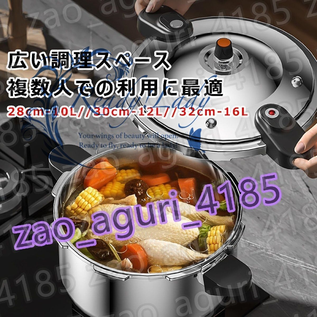 多重保護 32cm-16L