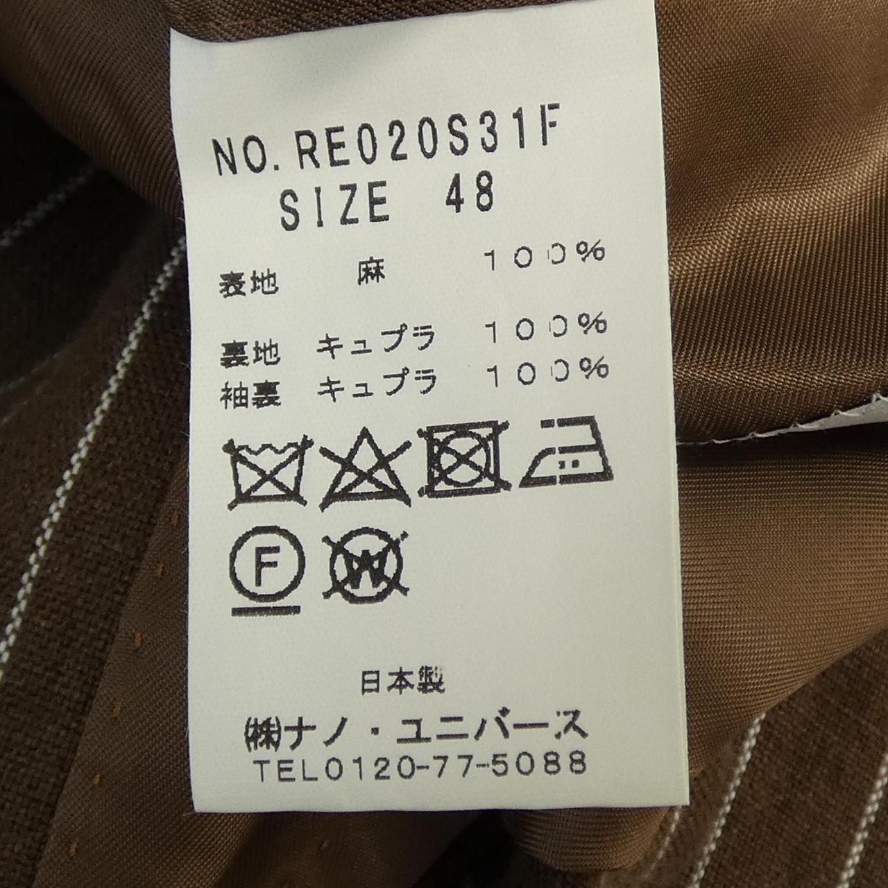 ナノユニバース NANO UNIVERSE スーツ KANDAIZUMI_COM