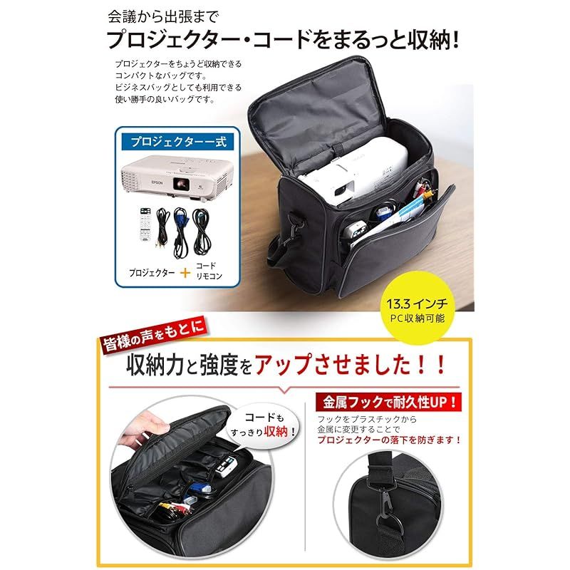 エプソン対応プロジェクターケース 耐衝撃キャリングケース