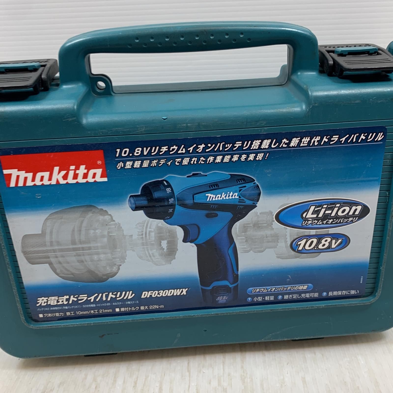 締め付け工具 ドライバドリル