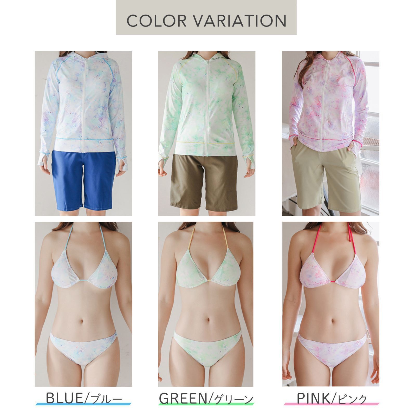 UVカット POyA341