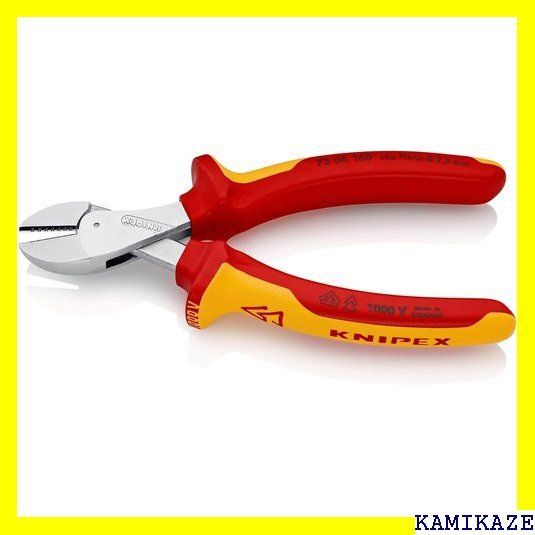 ☆便利_Z015 クニペックス KNIPEX 7306-160 X-CUT 絶縁コンパクト