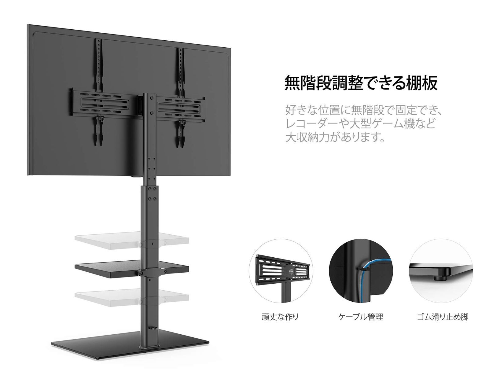 特価商品】テレビスタンド 32～60インチ対応 棚付き 壁寄せテレビ