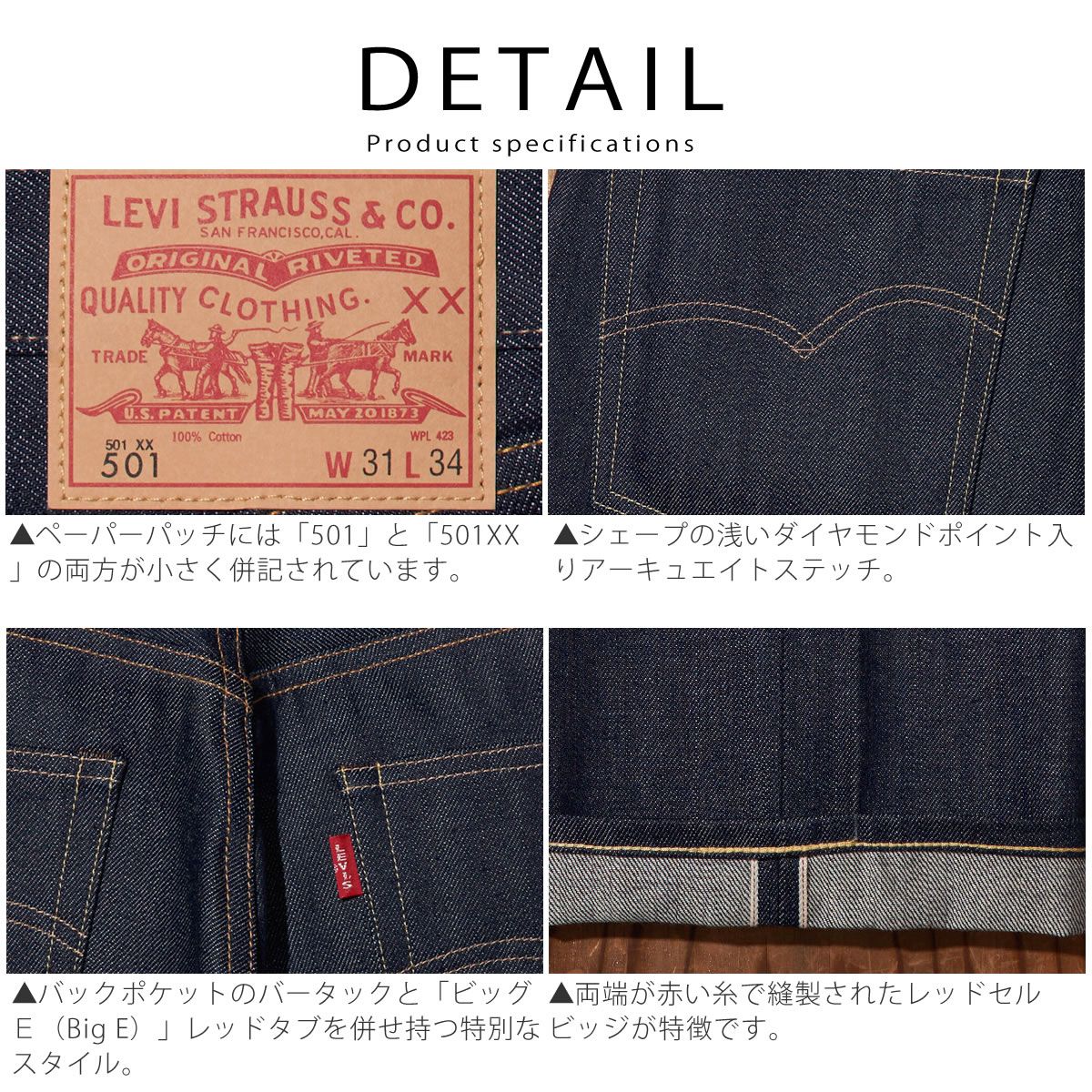 501 1966復刻モデル 】501XXダブルネームジーンズ リーバイス ボタン 