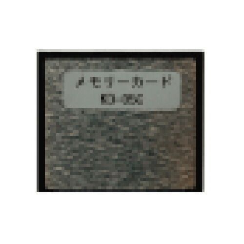 楽天市場】HONDEX (ホンデックス) メモリーカード KD05 KD05-C