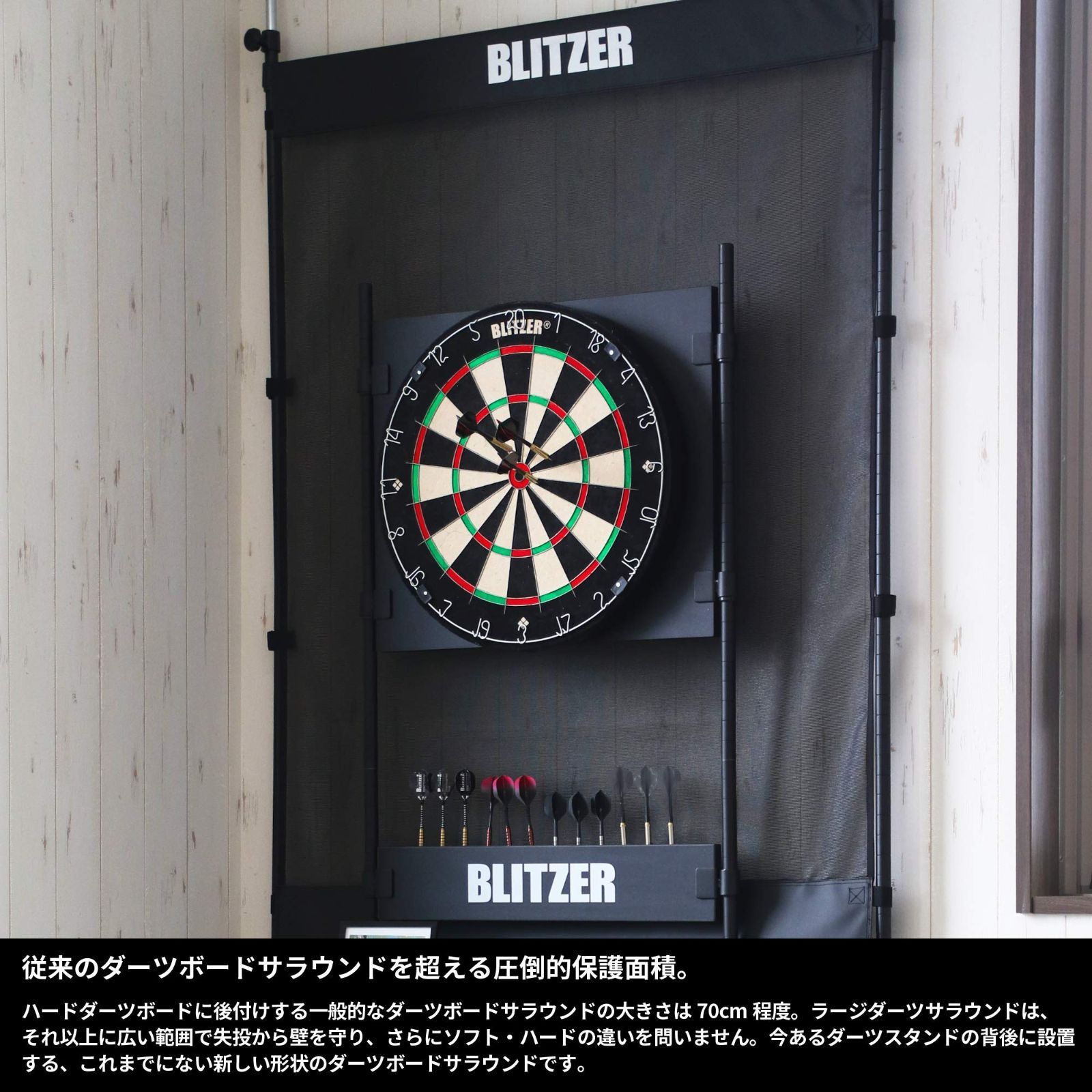 ダーツ　ダーツ台　GRANBOARD BLITZERスタンド ダーツボード > ボード/スタンドセット品 > 【セット商品