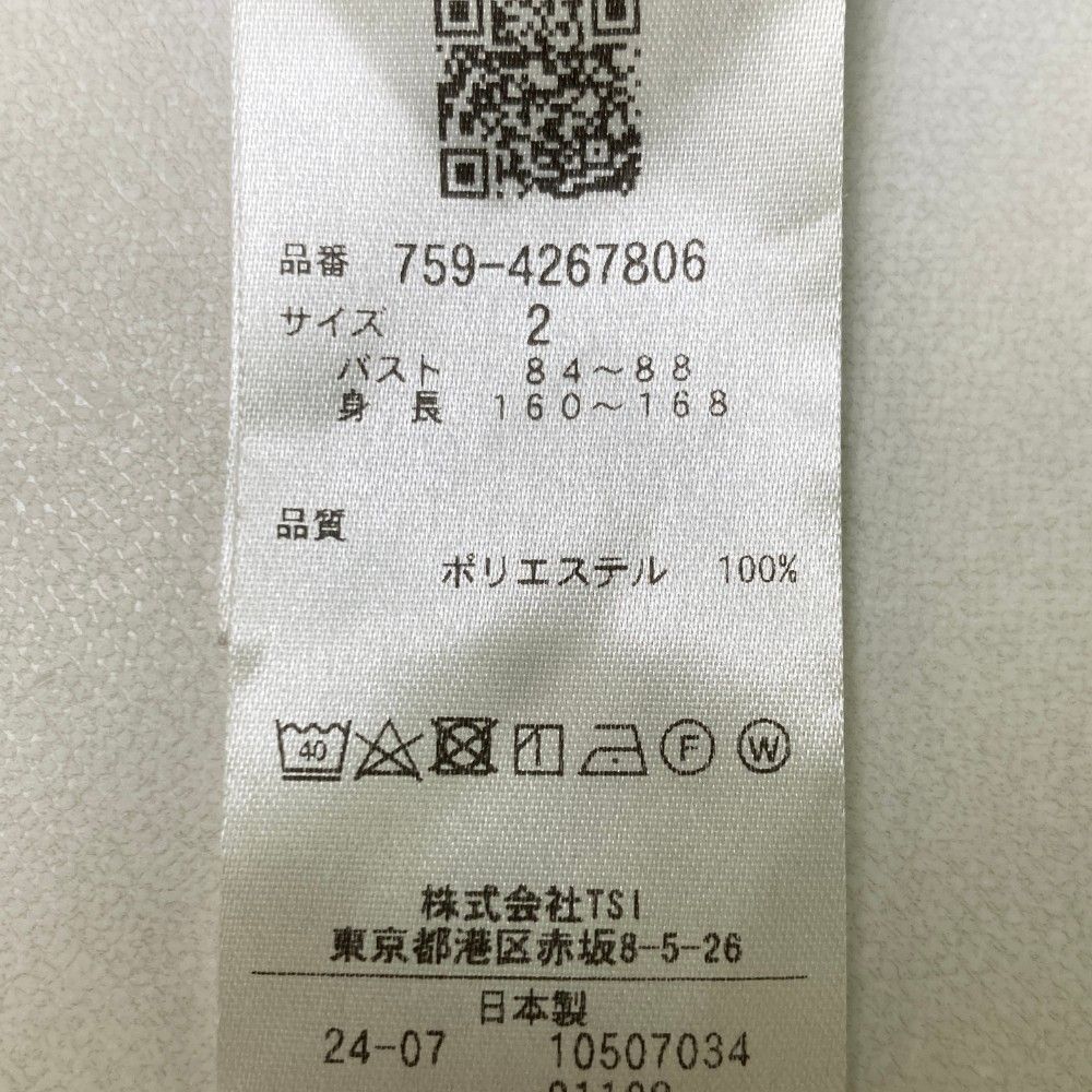 マスターバニーエディション