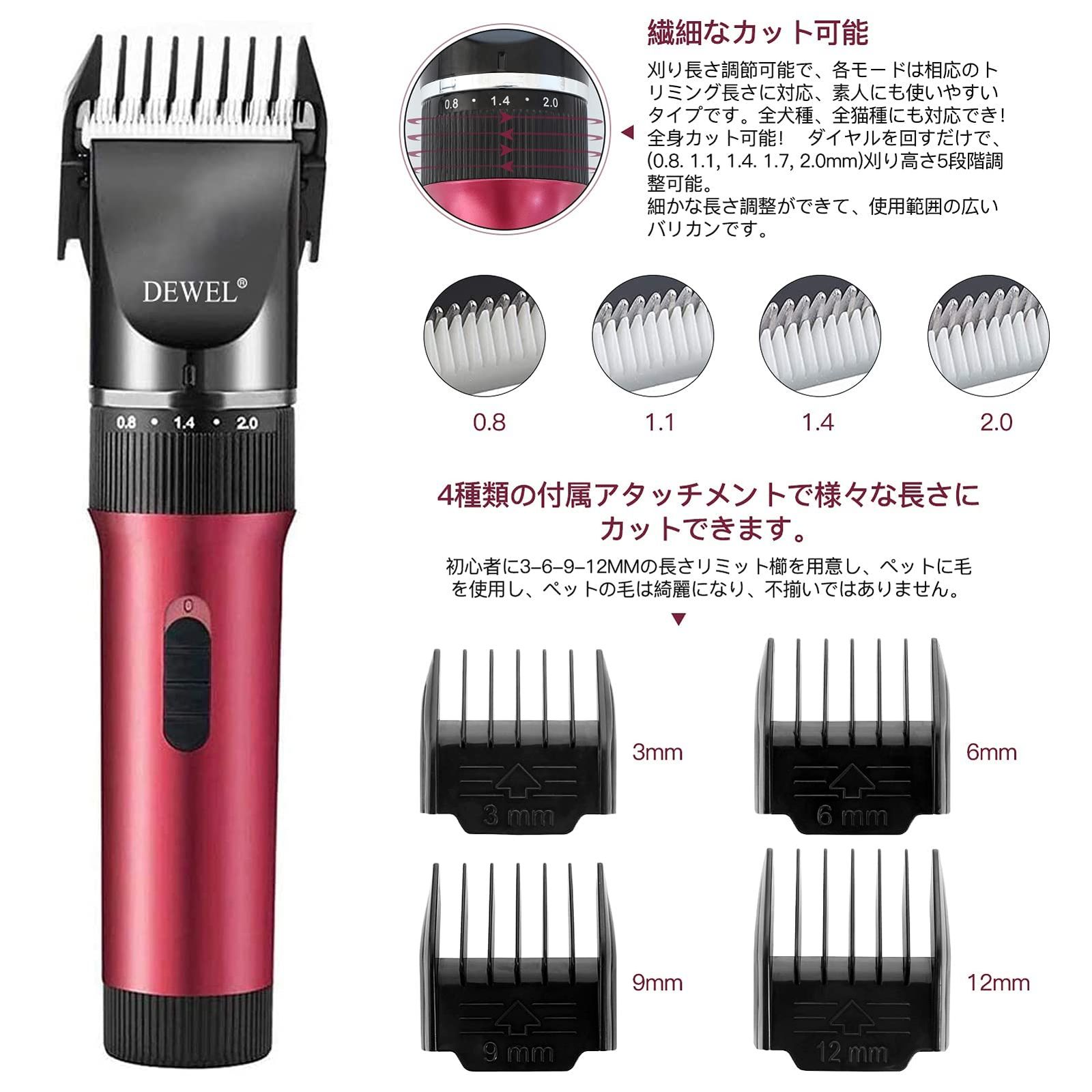 犬用バリカン 猫用 バリカン ペット用バリカン 足裏用グルーミング