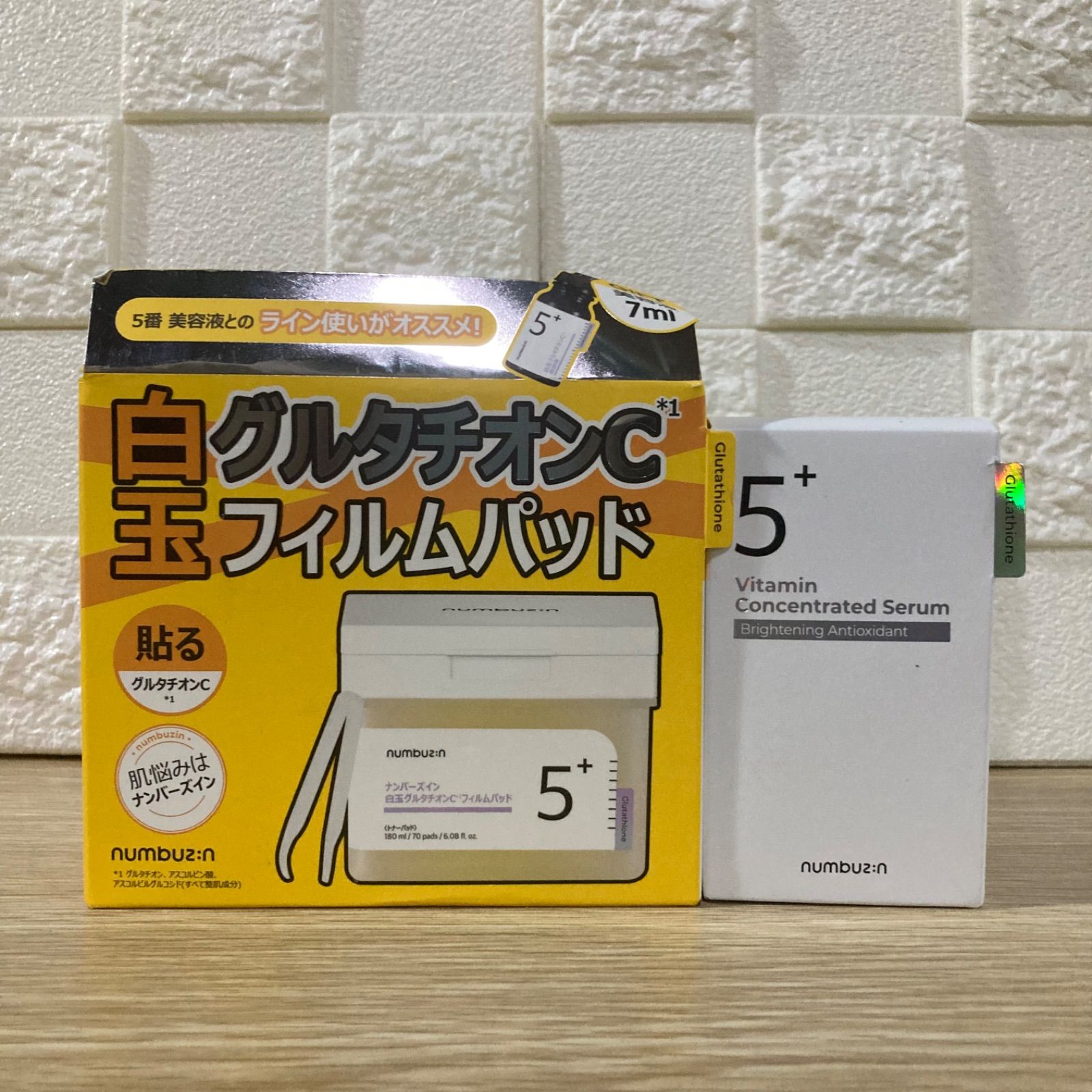 ナンバーズイン　5番　白玉グルタチオンC　フィルムパッドu0026美容液　2点セット